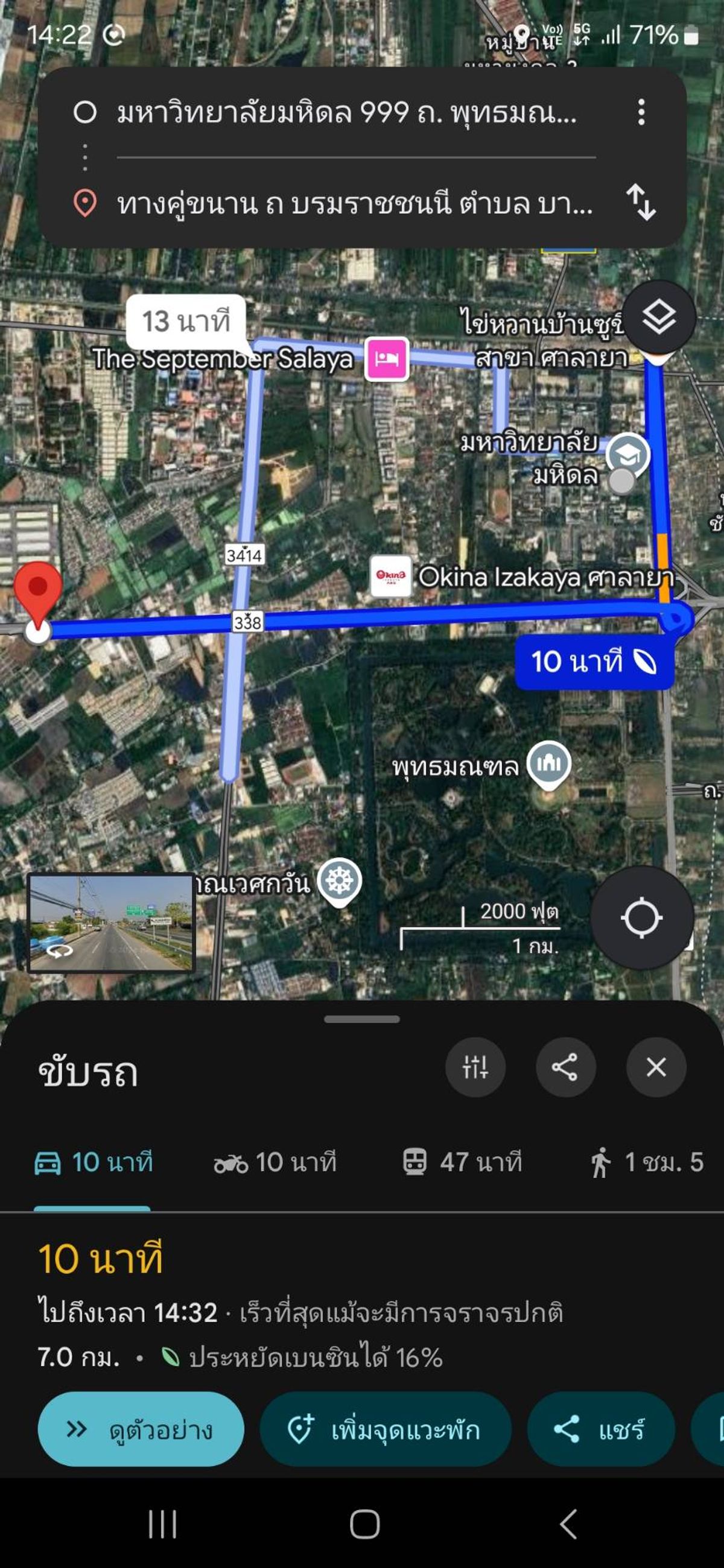 ให้เช่าที่ดินปิ่นเกล้า จรัญสนิทวงศ์ : โอกาสทอง! ให้เช่าที่ดินติดถนนบรมราชชนนี 1 ไร่ สามพราน นครปฐม ทำเลธุรกิจศักยภาพสูง (แปลงที่ 1) - พิเศษ! ไม่มีค่าหน้าดิน!