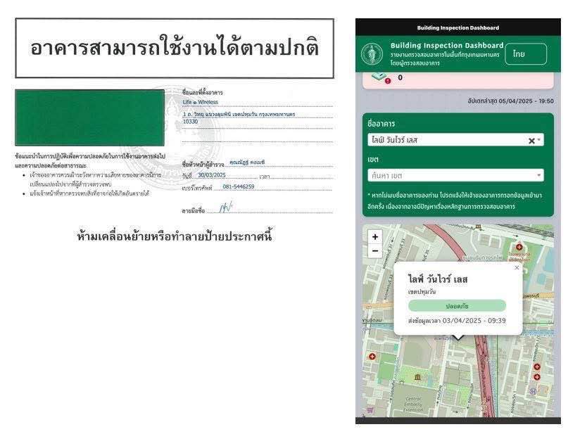 ให้เช่าคอนโดวิทยุ ชิดลม หลังสวน : 🔥ให้เช่าด่วน🔥ไลฟ์ วัน ไวร์เลส วิว Central Embassy วิวไม่บลอค เฟอร์ครบพร้อมเข้าอยู่ (ห้องนี้ไม่ได้รับความเสียหายจากแผ่นดินไหวค่ะ ไม่ต้องซ่อมอยู่ต่อได้เลย)