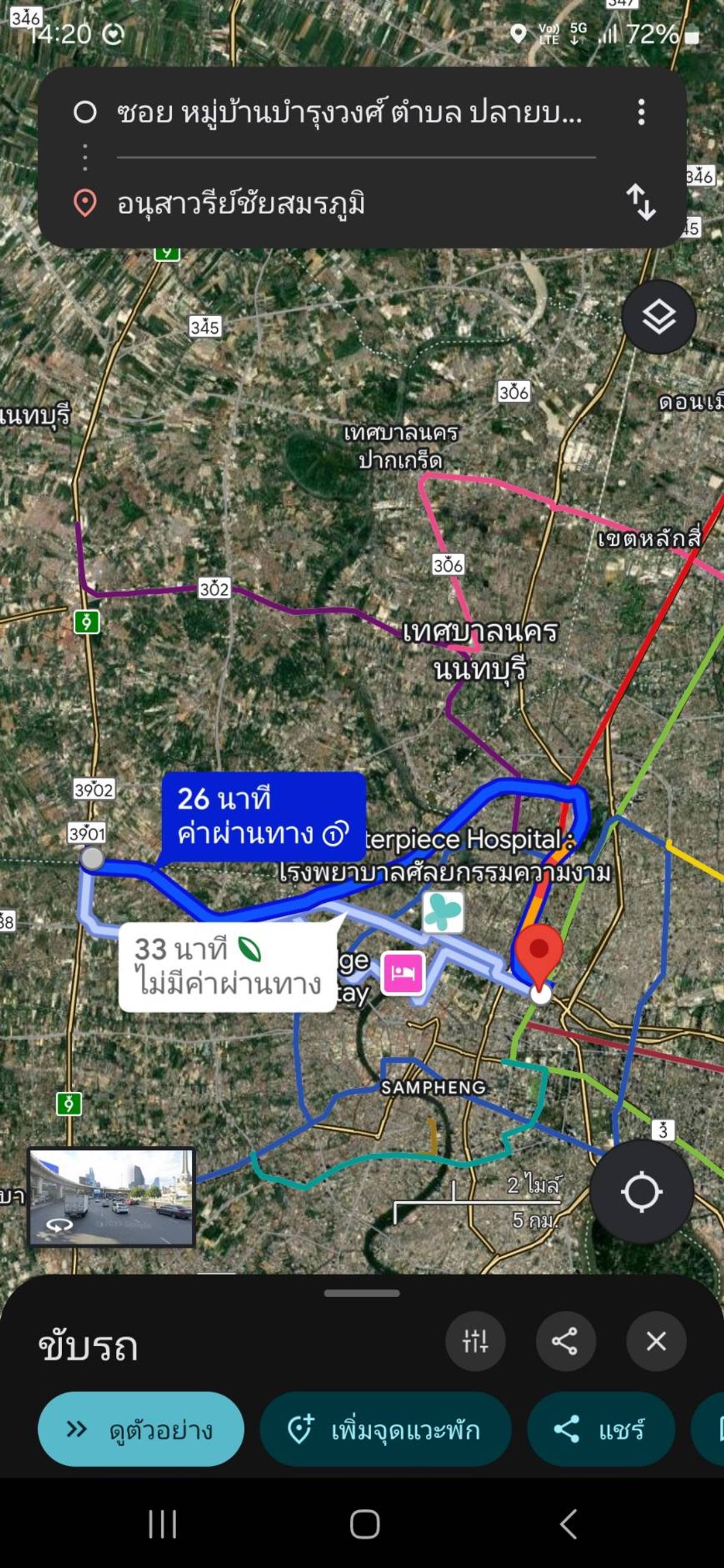 ให้เช่าที่ดินนนทบุรี บางใหญ่ บางบัวทอง : 🔥 โอกาสทอง! ให้เช่าที่ดินทำเลดี ติดถนน ยืดหยุ่นขนาด 1-3 ไร่ ปลายบาง บางกรวย นนทบุรี - เริ่มต้นธุรกิจง่ายๆ ไม่มีค่าหน้าดิน! ✨