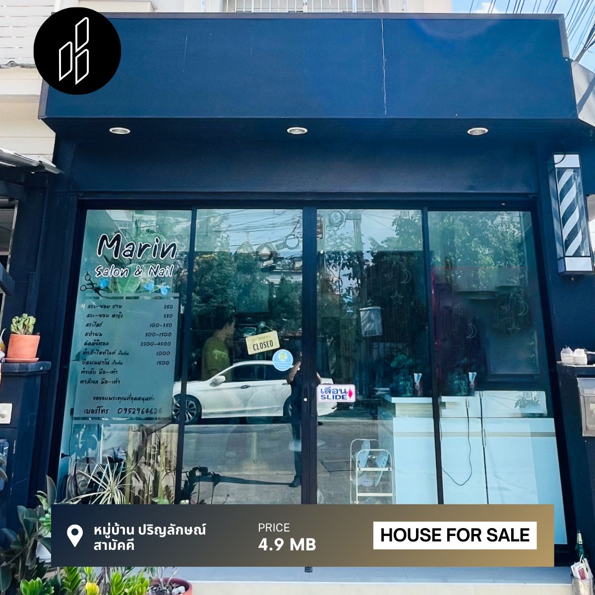 ขายทาวน์โฮมแจ้งวัฒนะ เมืองทอง : ขาย หมู่บ้าน ปริญลักษณ์ สามัคคี นนทบุรี 3 ห้องนอน 3 ห้องน้ำ 22 ตร.ว DBH-9-S151