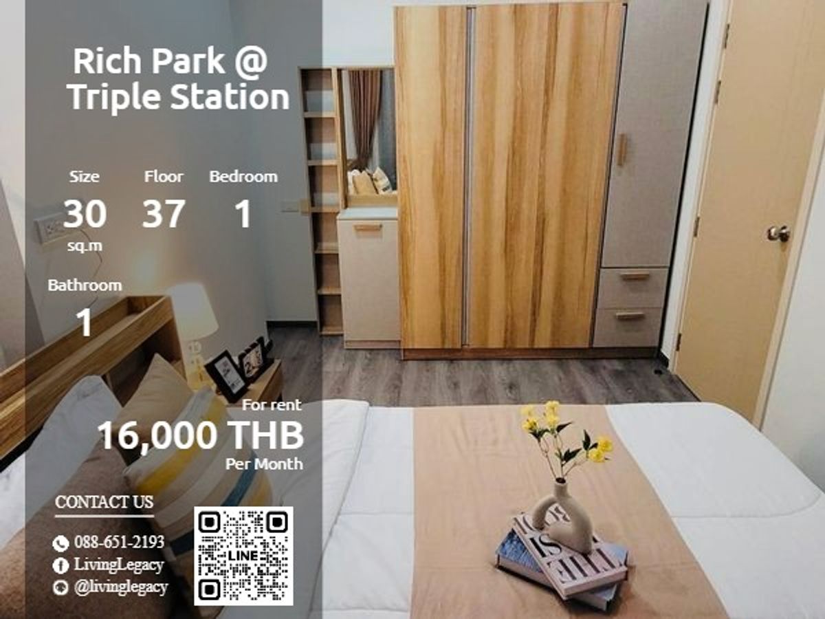 ให้เช่าคอนโดพัฒนาการ ศรีนครินทร์ : SMQS7S ให้เช่าคอนโด Rich Park @ Triple Station 30 ตร.ม. ชั้น 37 line id : @livinglegacy