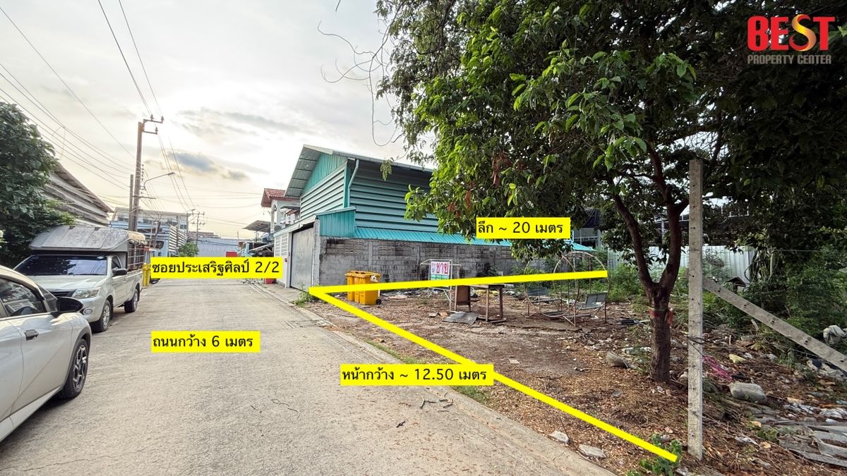 ขายที่ดินสมุทรปราการ สำโรง : 🏞️ ขายที่ดินเปล่า 60 ตร.วา ซอยประเสริฐศิลป์ 2/2 หมู่บ้านบางพลีนิเวศน์ สมุทรปราการ – ทำเลดี เข้าออกได้ 2 ทาง ใกล้บางนา กม.10