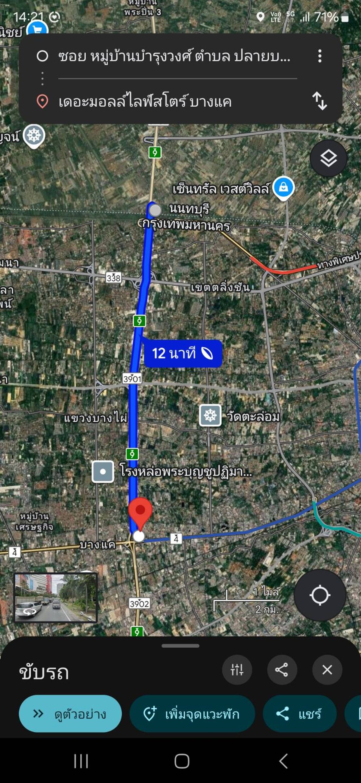 ให้เช่าที่ดินนนทบุรี บางใหญ่ บางบัวทอง : 🔥 โอกาสทอง! ให้เช่าที่ดินทำเลดี ติดถนน ยืดหยุ่นขนาด 1-3 ไร่ ปลายบาง บางกรวย นนทบุรี - เริ่มต้นธุรกิจง่ายๆ ไม่มีค่าหน้าดิน! ✨