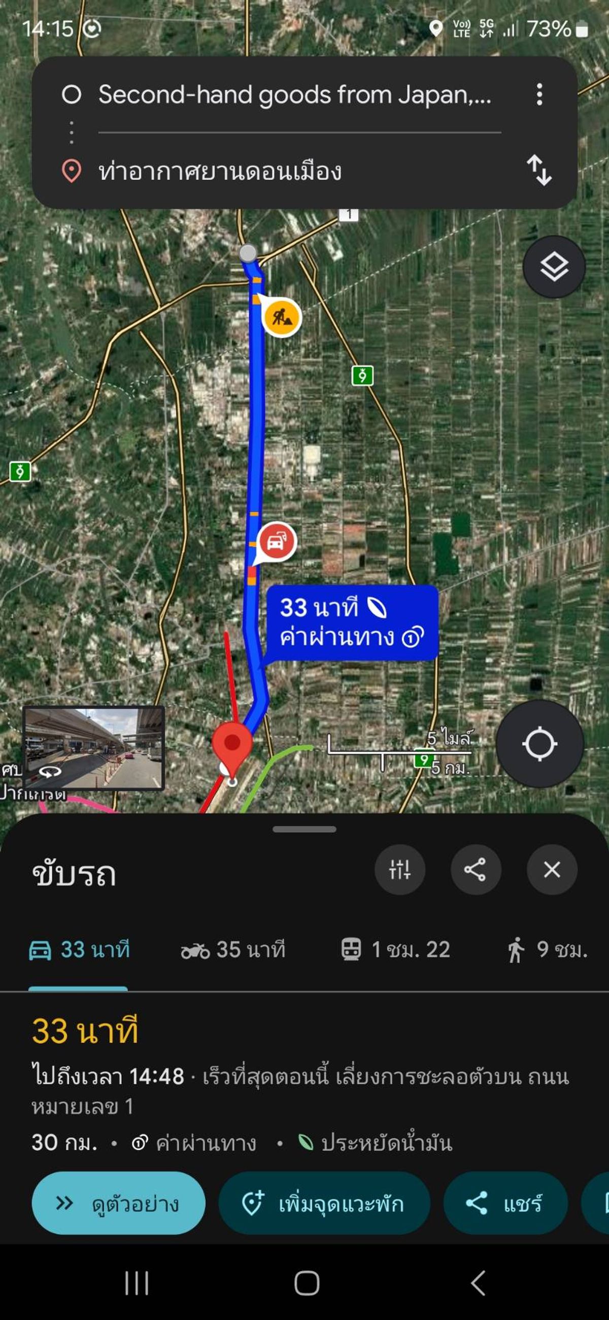ให้เช่าที่ดินปทุมธานี รังสิต ธรรมศาสตร์ : 🔥 ให้เช่าที่ดิน 200 ตร.ว. ทำเลทอง! ติดถนนคันคลองนครหลวง บางปะอิน - สุดยอดจุดเชื่อมโลจิสติกส์ 4 ภาค ใกล้ทางด่วน! ✨
