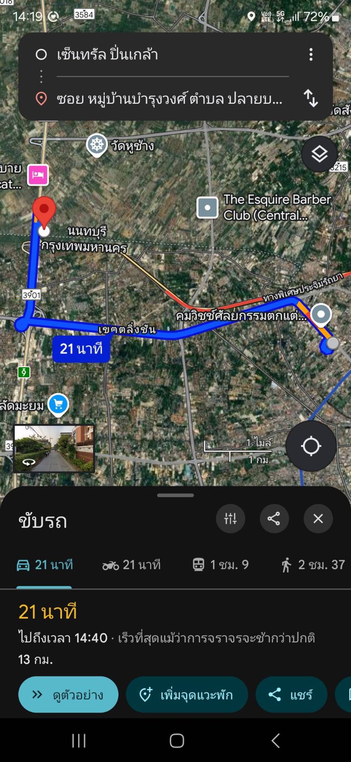 ให้เช่าที่ดินนนทบุรี บางใหญ่ บางบัวทอง : 🔥 โอกาสทอง! ให้เช่าที่ดินทำเลดี ติดถนน ยืดหยุ่นขนาด 1-3 ไร่ ปลายบาง บางกรวย นนทบุรี - เริ่มต้นธุรกิจง่ายๆ ไม่มีค่าหน้าดิน! ✨