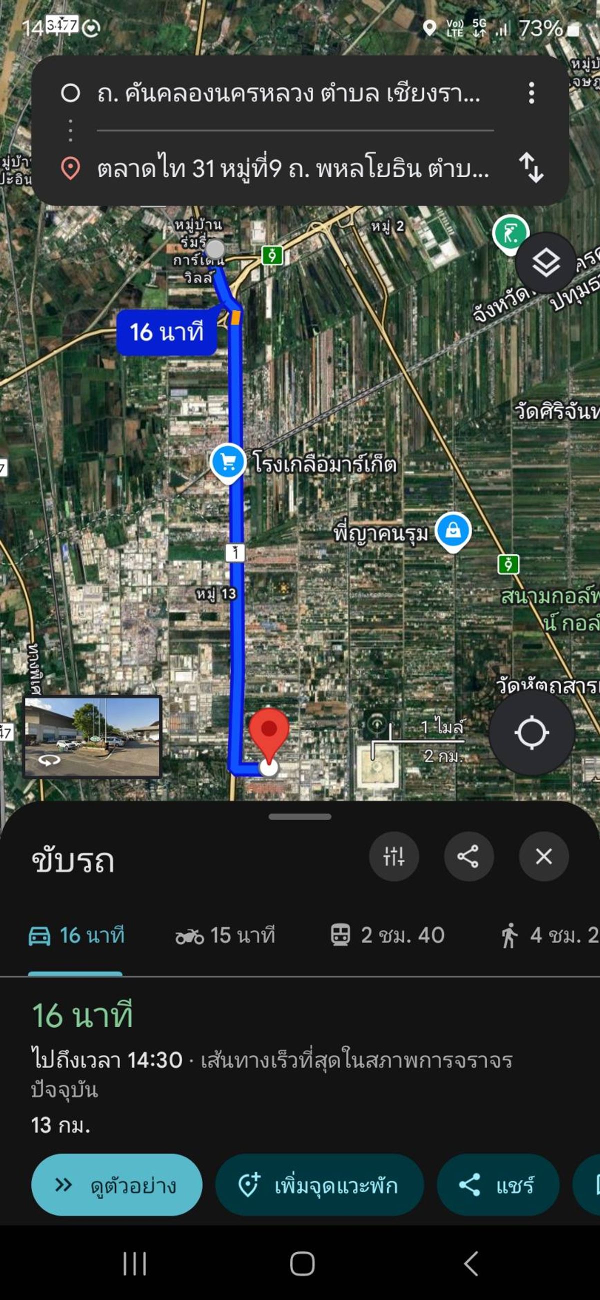 ให้เช่าที่ดินปทุมธานี รังสิต ธรรมศาสตร์ : 🔥 ให้เช่าที่ดิน 200 ตร.ว. ทำเลทอง! ติดถนนคันคลองนครหลวง บางปะอิน - สุดยอดจุดเชื่อมโลจิสติกส์ 4 ภาค ใกล้ทางด่วน! ✨