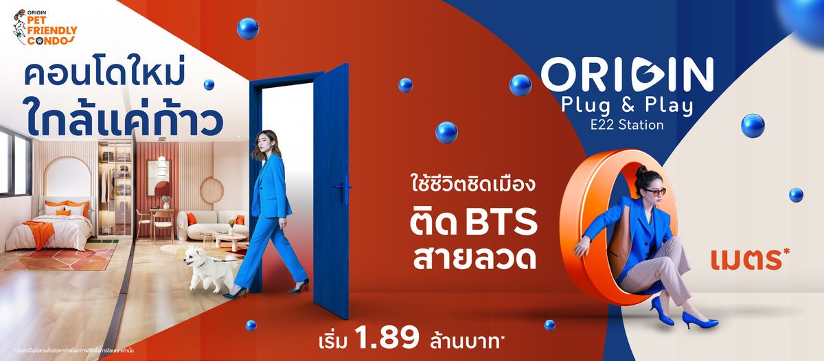 ขายดาวน์คอนโดสมุทรปราการ สำโรง : ชั้น12 เลี้ยงสัตว์ได้ราคารอบพนักงาน ขายประชดแฟนเก่า ขายดาวน์ ไม่ผ่านตัวแทน Origin Plug & Play E22 Station ออริจิ้น ปลั๊ก แอนด์ เพลย์ อี 22 สเตชัน