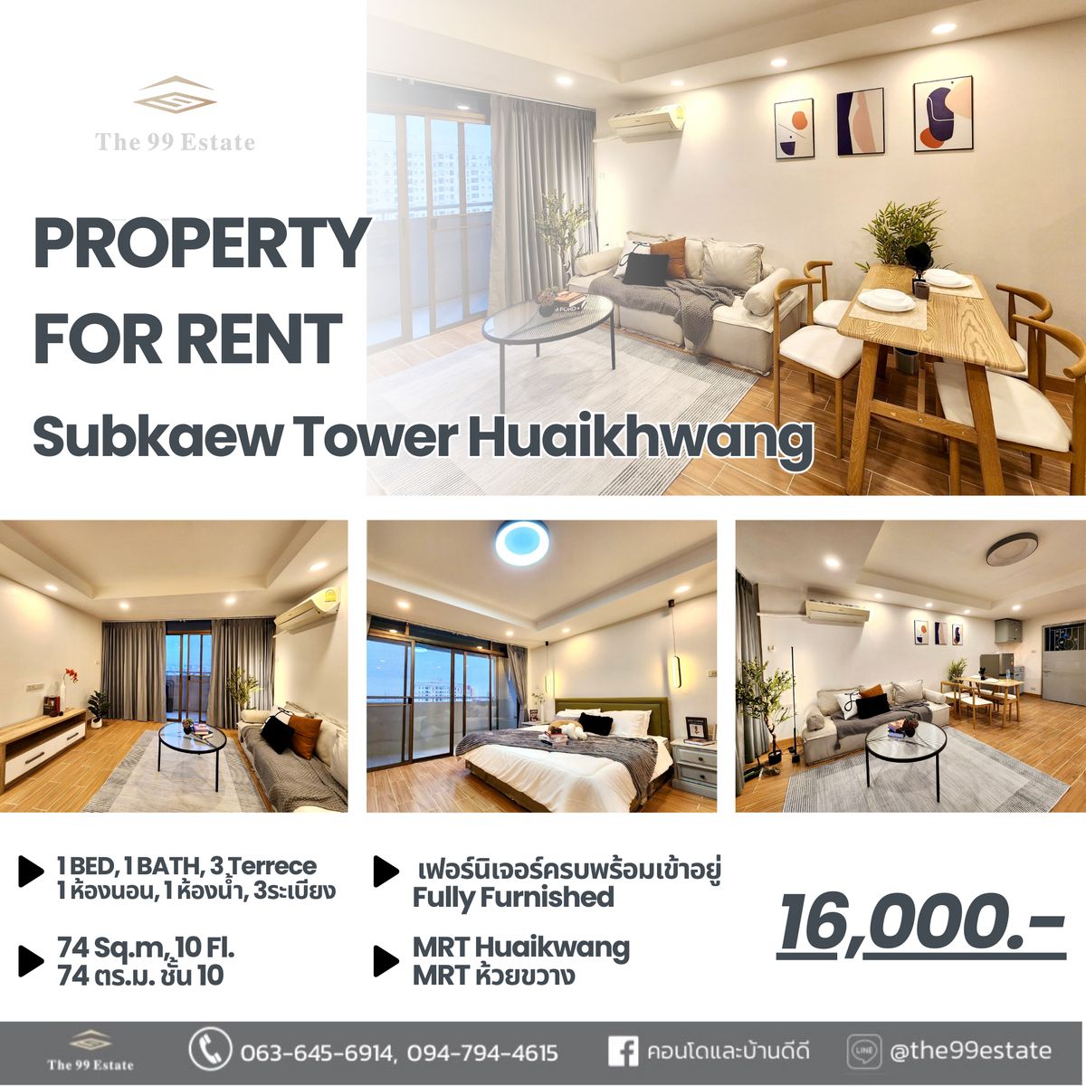 For RentCondoRatchadapisek, Huaikwang, Suttisan : For rent 🔥 Condo Sap Kaew Tower, a large room near 🚄MRT Huai Khwang 1 bedroom, corner room 3, balcony, beautiful view ✨