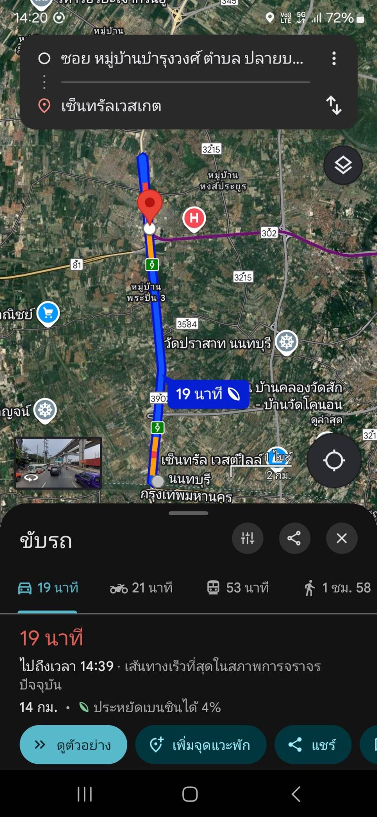 ให้เช่าที่ดินนนทบุรี บางใหญ่ บางบัวทอง : 🔥 โอกาสทอง! ให้เช่าที่ดินทำเลดี ติดถนน ยืดหยุ่นขนาด 1-3 ไร่ ปลายบาง บางกรวย นนทบุรี - เริ่มต้นธุรกิจง่ายๆ ไม่มีค่าหน้าดิน! ✨