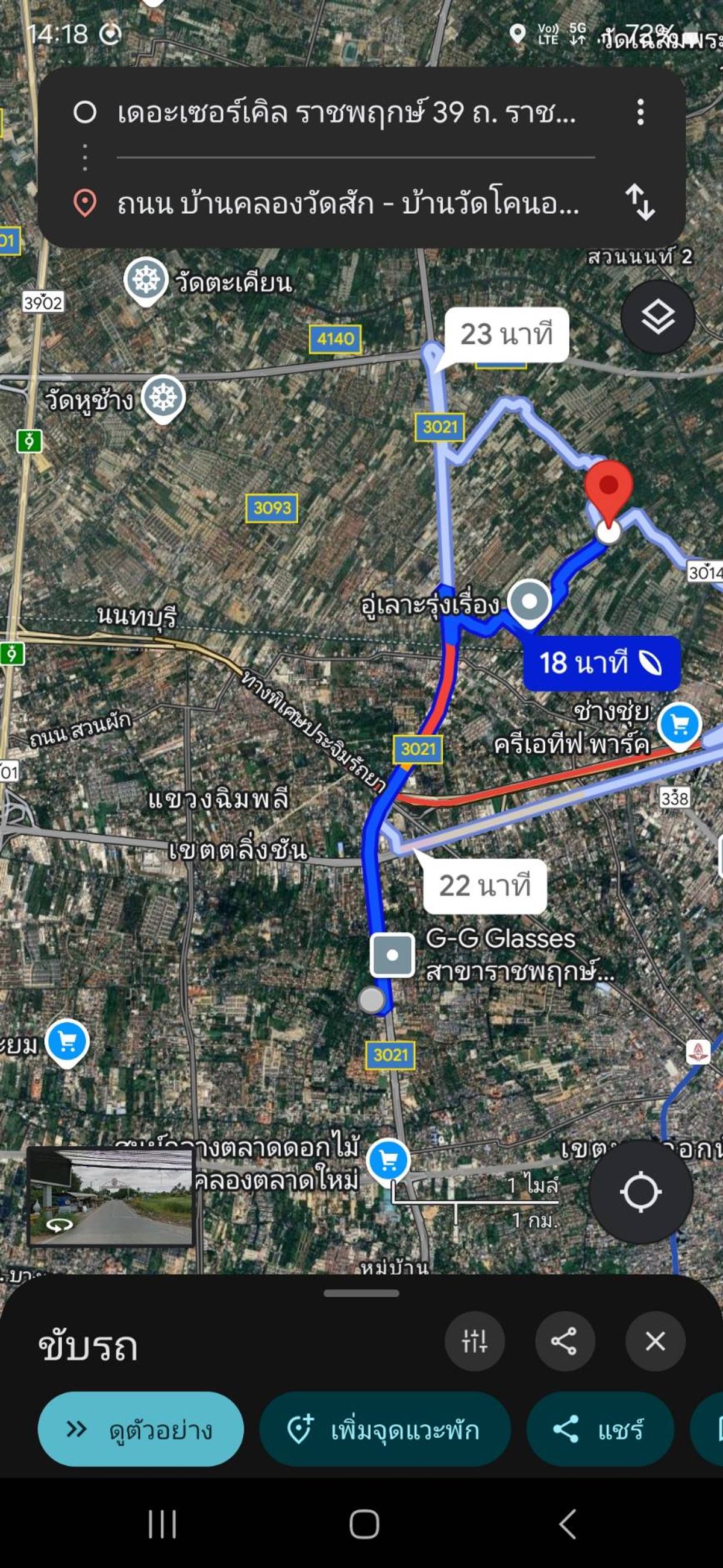 ให้เช่าที่ดินพระราม 5 ราชพฤกษ์ บางกรวย :  ให้เช่าที่ดิน 50 ตร.ว. ทำเลทอง ติดถนนบางกรวย วัดชลอ บางกรวย นนทบุรี - เหมาะทำธุรกิจ/ค้าขาย! ✨