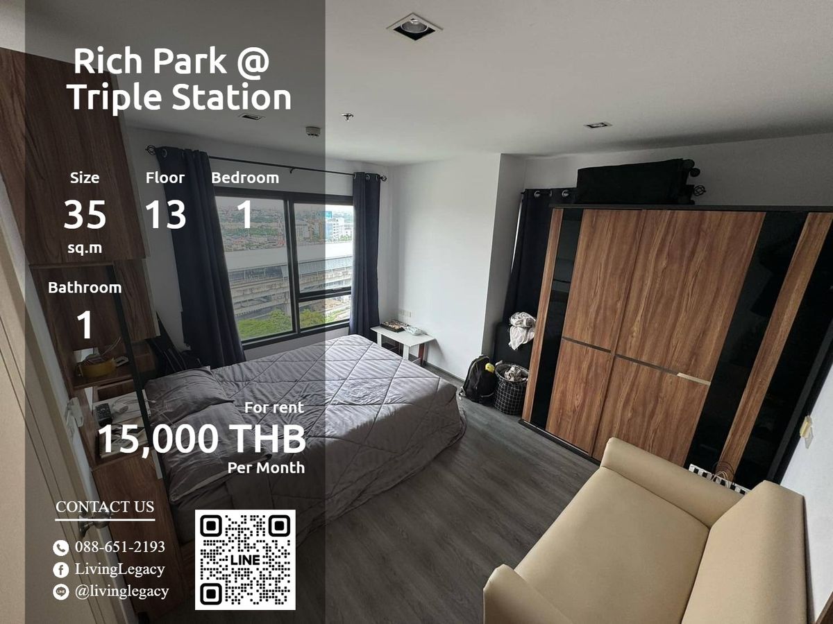 ให้เช่าคอนโดพัฒนาการ ศรีนครินทร์ : SVMMQ2 ให้เช่าคอนโด Rich Park @ Triple Station 35 ตร.ม. ชั้น 13 line id : @livinglegacy
