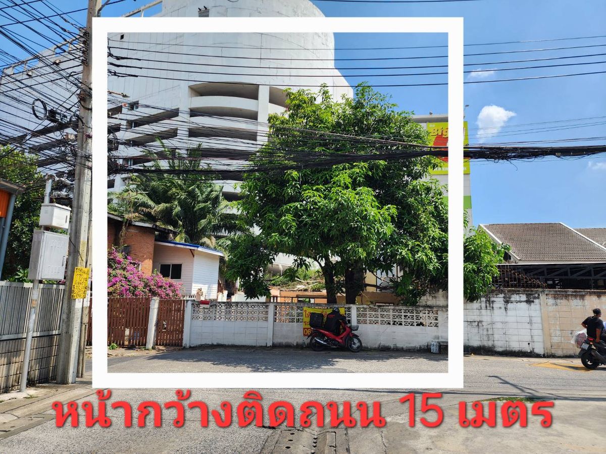 ให้เช่าที่ดินโชคชัย4 ลาดพร้าว71 : ด่วน... ให้เช่าพื้นที่ ที่ดินเปล่า ระยะยาว 45 ตารางวา ซอยลาดพร้าว​81 (ติด 13 เหรียญ​เก่า)​ รั้วหลังบ้านติดบิ๊กซี ด้านหน้าบ้านมีเซเว่นขนาดใหญ่ ใกล้ เลียบด่วนรามอินทราอาจณรงค์​ โชคชัย​สี่ ลาดพร้าว​101 วัดบึงทองหลาง​ นาคนิวาส 