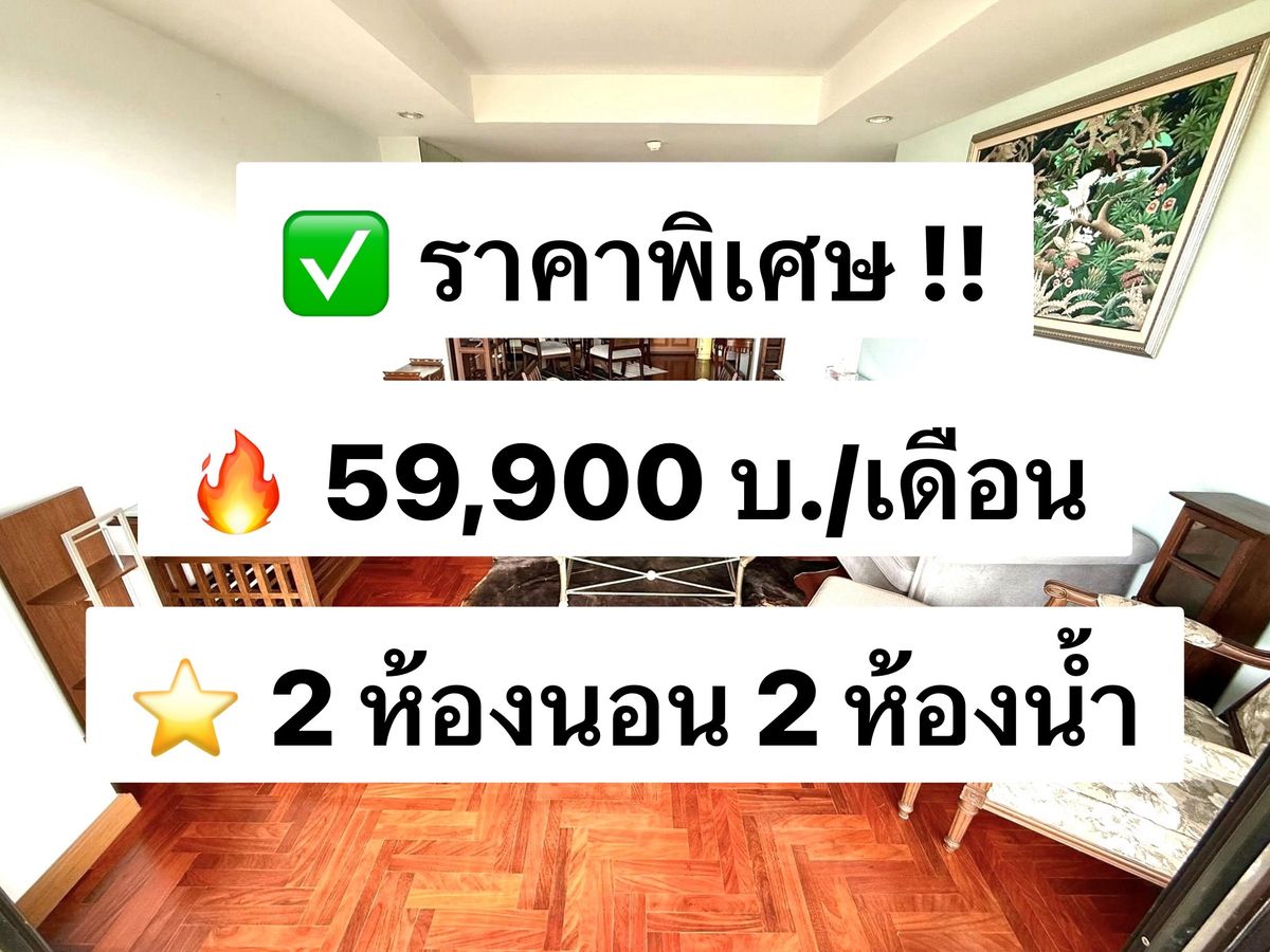 ให้เช่าคอนโดพระราม 3 สาธุประดิษฐ์ : ให้เช่า Supreme Ville ชั้น 6 ตึก A 120 ตร.ม. แต่งครบพร้อมอยู่ ใกล้ MRT ลุมพินี 1.5 กิโลเมตร 出租：Supreme Ville，A 座 6 樓，120 平方米，設施齊全，可立即入住，距離 Lumpini 地鐵站 1.5 公里。