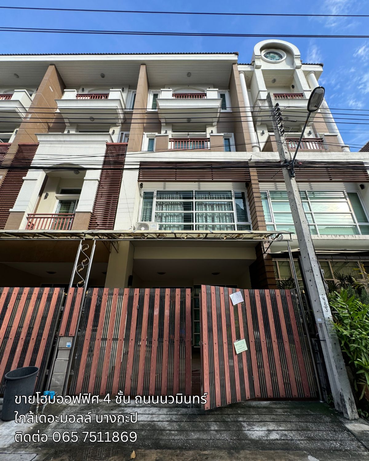 โฮมออฟฟิศเกษตร นวมินทร์ ลาดปลาเค้า : ขาย/ให้เช่า โฮมออฟฟิศ ถูกที่สุด!! ถนนนวมินทร์ ใกล้เดอะมอลล์บางกะปิ