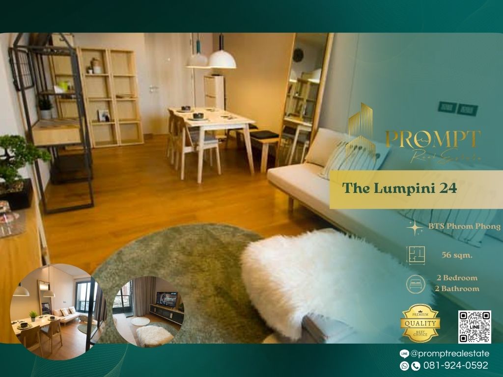 ให้เช่าคอนโดสุขุมวิท อโศก ทองหล่อ : ST13370 - The Lumpini 24 :  เดอะ ลุมพินี 24 - BTS Phrom Phong / EmQuartier / Emporium / Emsphere / Samitivej Sukhumvit Hospital