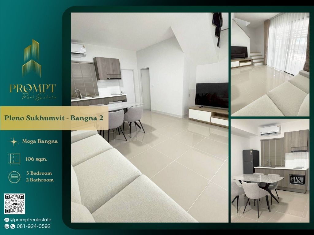 ให้เช่าบ้านบางนา แบริ่ง ลาซาล : OP01861 - Pleno Sukhumvit - Bangna 2 :  พลีโน่ สุขุมวิท - บางนา 2 - Mega Bangna, International School (SISB / TCIS / Concordian), Suvarnabhumi Airport