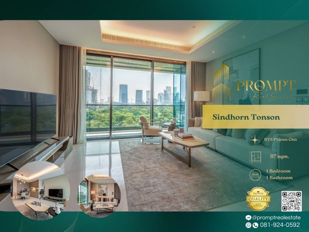 ให้เช่าคอนโดวิทยุ ชิดลม หลังสวน : ST00772 - Sindhorn Tonson :  สินธร ต้นสน - Luxury condo in the city center / BTS Phloen Chit / Chidlom Ratchadamri