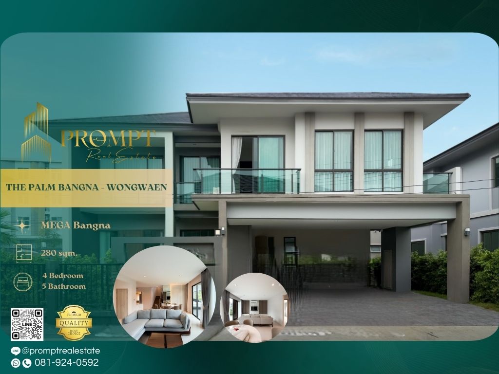 ให้เช่าบ้านลาดกระบัง สุวรรณภูมิ : ST13362 - THE PALM BANGNA - WONGWAEN :  เดอะ ปาล์ม บางนา - วงแหวน