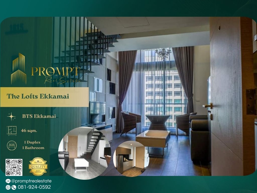 ให้เช่าคอนโดสุขุมวิท อโศก ทองหล่อ : ST13363 - The Lofts Ekkamai :  เดอะ ลอฟท์ เอกมัย - BTS Ekkamai / BTS Phra Khanong / Sukhumvit Hospital