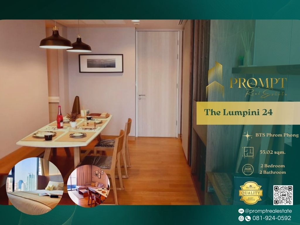 ให้เช่าคอนโดสุขุมวิท อโศก ทองหล่อ : ST13367 - The Lumpini 24 :  เดอะ ลุมพินี 24 - BTS Phrom Phong / EmQuartier / Emporium / Emsphere / Samitivej Sukhumvit Hospital