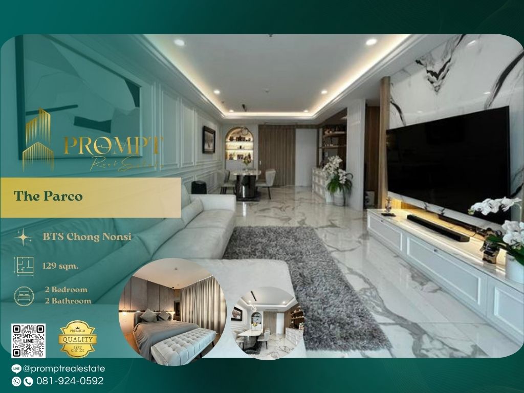 ให้เช่าคอนโดพระราม 3 สาธุประดิษฐ์ : ST13374 - The Parco :  เดอะ พาร์โก
