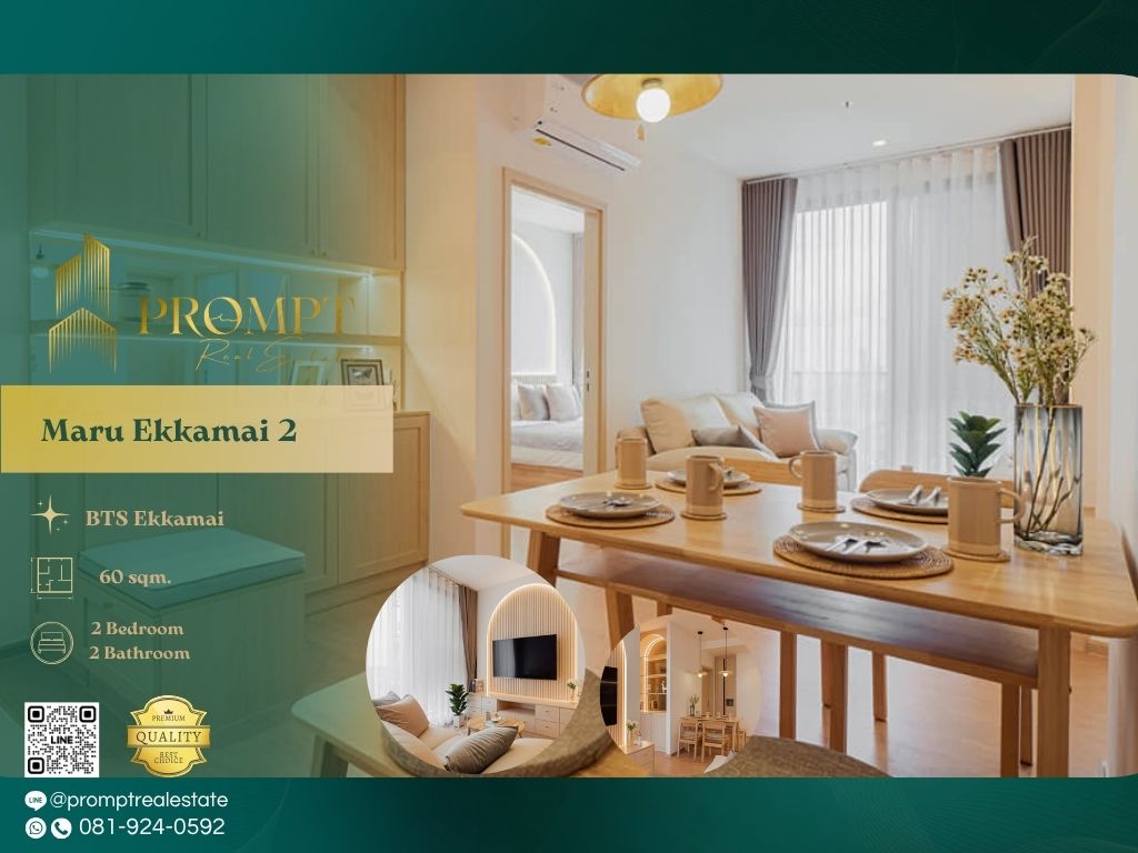 ให้เช่าคอนโดสุขุมวิท อโศก ทองหล่อ : MN04650 - Maru Ekkamai 2 :  มารุ เอกมัย 2 - BTS Ekkamai / Pet Friendly / Emquartier