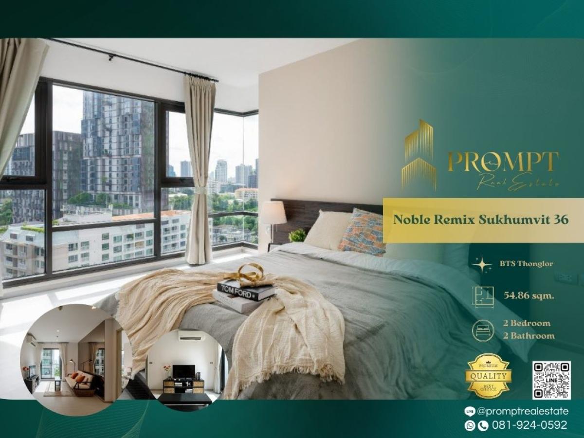 ขายคอนโดสุขุมวิท อโศก ทองหล่อ : QR04058 - Rhythm Sukhumvit 36 - 38 :  ริทึ่ม สุขุมวิท 36 - 38 - BTS Thonglor / BTS Ekkamai / BTS Phrom Phong