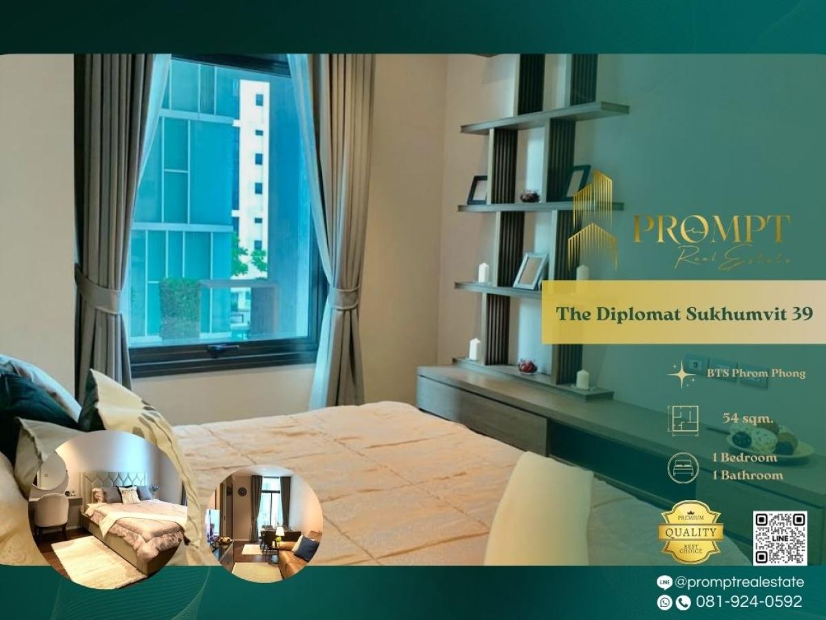 ให้เช่าคอนโดสุขุมวิท อโศก ทองหล่อ : ST13379 - The Diplomat Sukhumvit 39 :  เดอะ ดิโพลแมท 39 - BTS Phrom Phong /  EmQuartier / Emsphere / Emporium