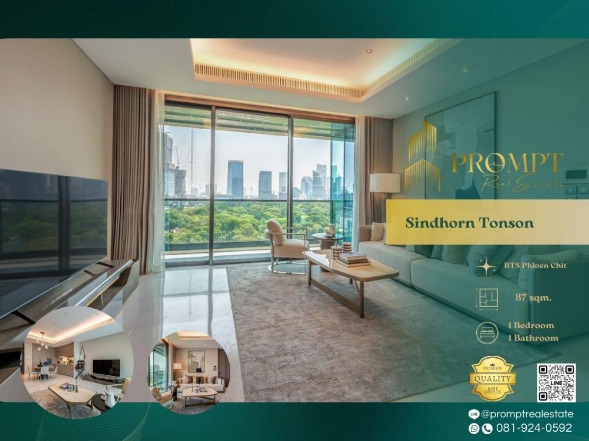 For RentCondoWitthayu, Chidlom, Langsuan, Ploenchit : ST00772 - Sindhorn Tonson :  สินธร ต้นสน - Luxury condo in the city center / BTS Phloen Chit / Chidlom Ratchadamri