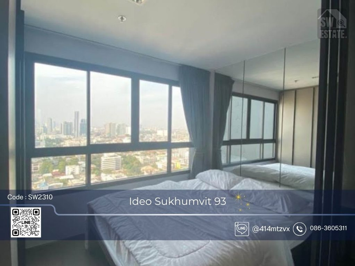 ให้เช่าคอนโดอ่อนนุช อุดมสุข : ✨️ ให้เช่าคอนโด Ideo Sukhumvit 93แต่งสวย พร้อมอยู่✨