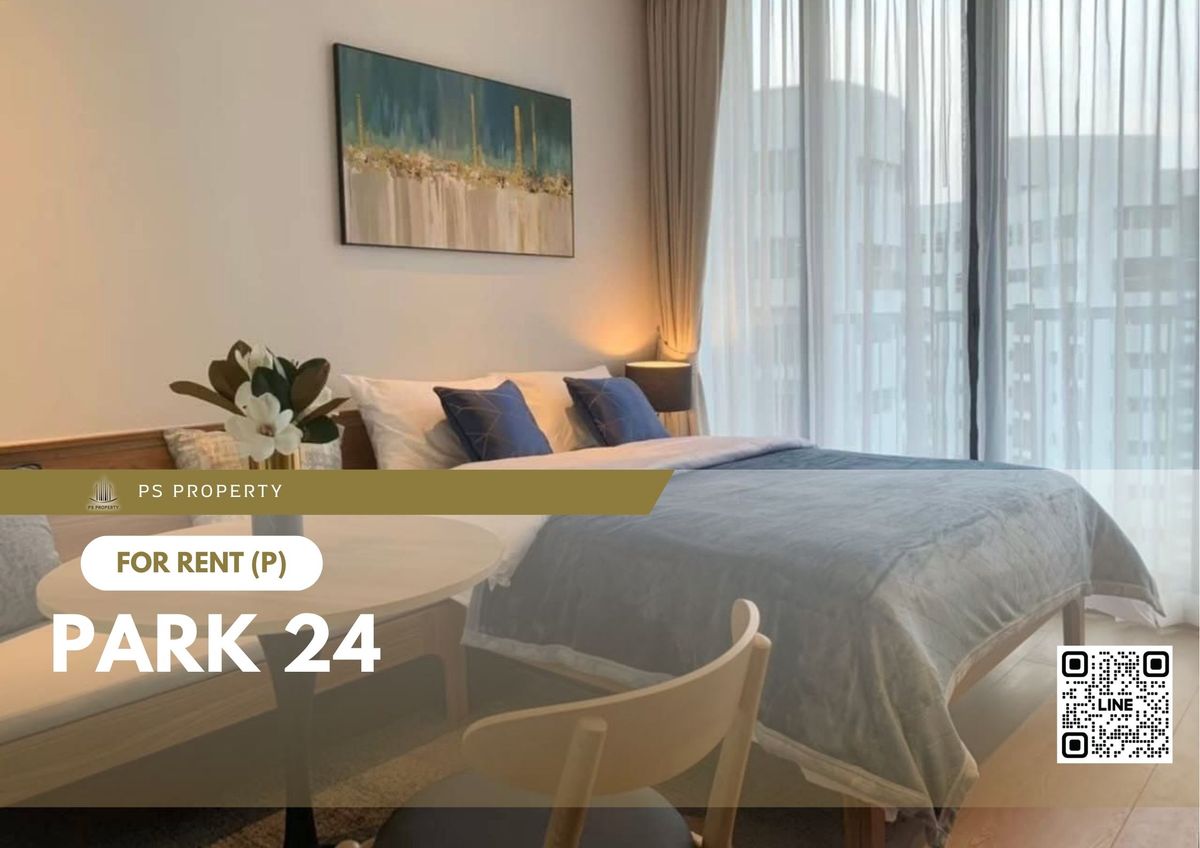 ให้เช่าคอนโดสุขุมวิท อโศก ทองหล่อ : ให้เช่า ✨ Park 24 ✨ ใกล้ BTS พร้อมพงษ์ เฟอร์นิเจอร์ และ เครื่องใช้ไฟฟ้าครบ 