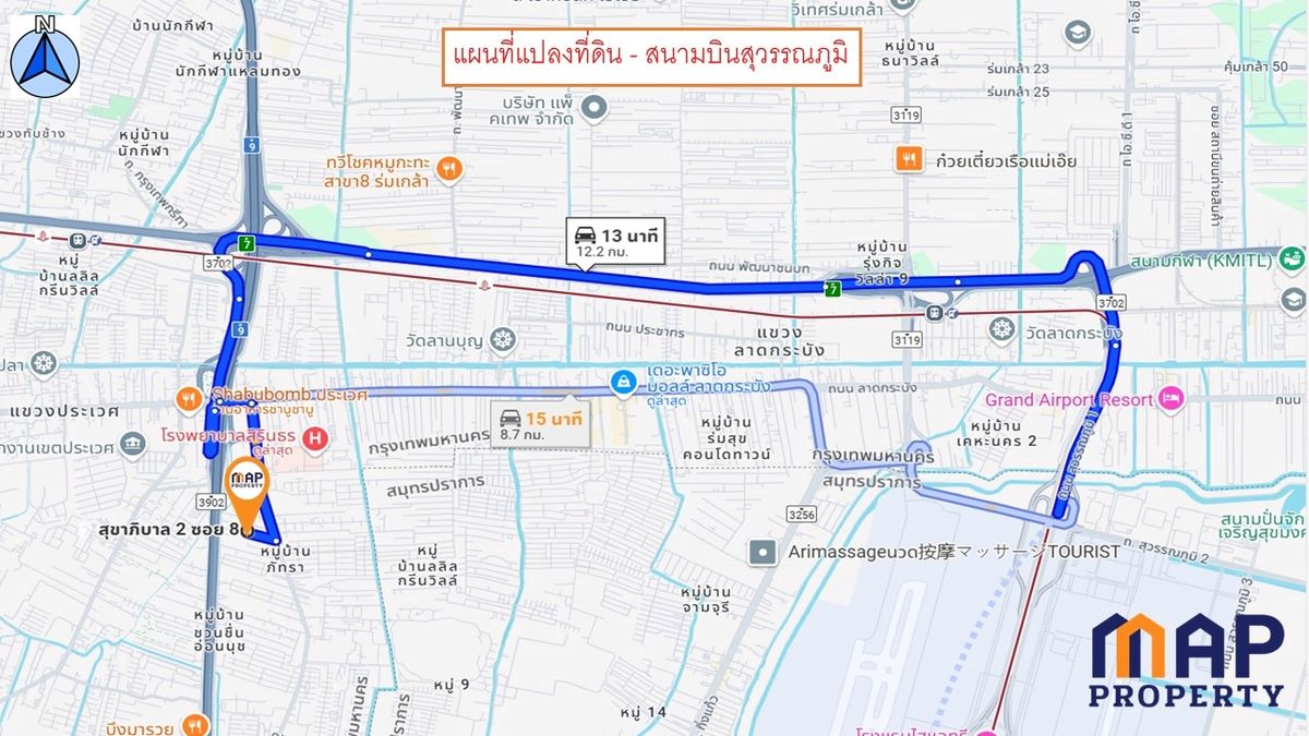 For SaleLandLadkrabang, Suwannaphum Airport : Land for sale, beautiful plot in the heart of Prawet, best location on Sukhaphiban 2 Road