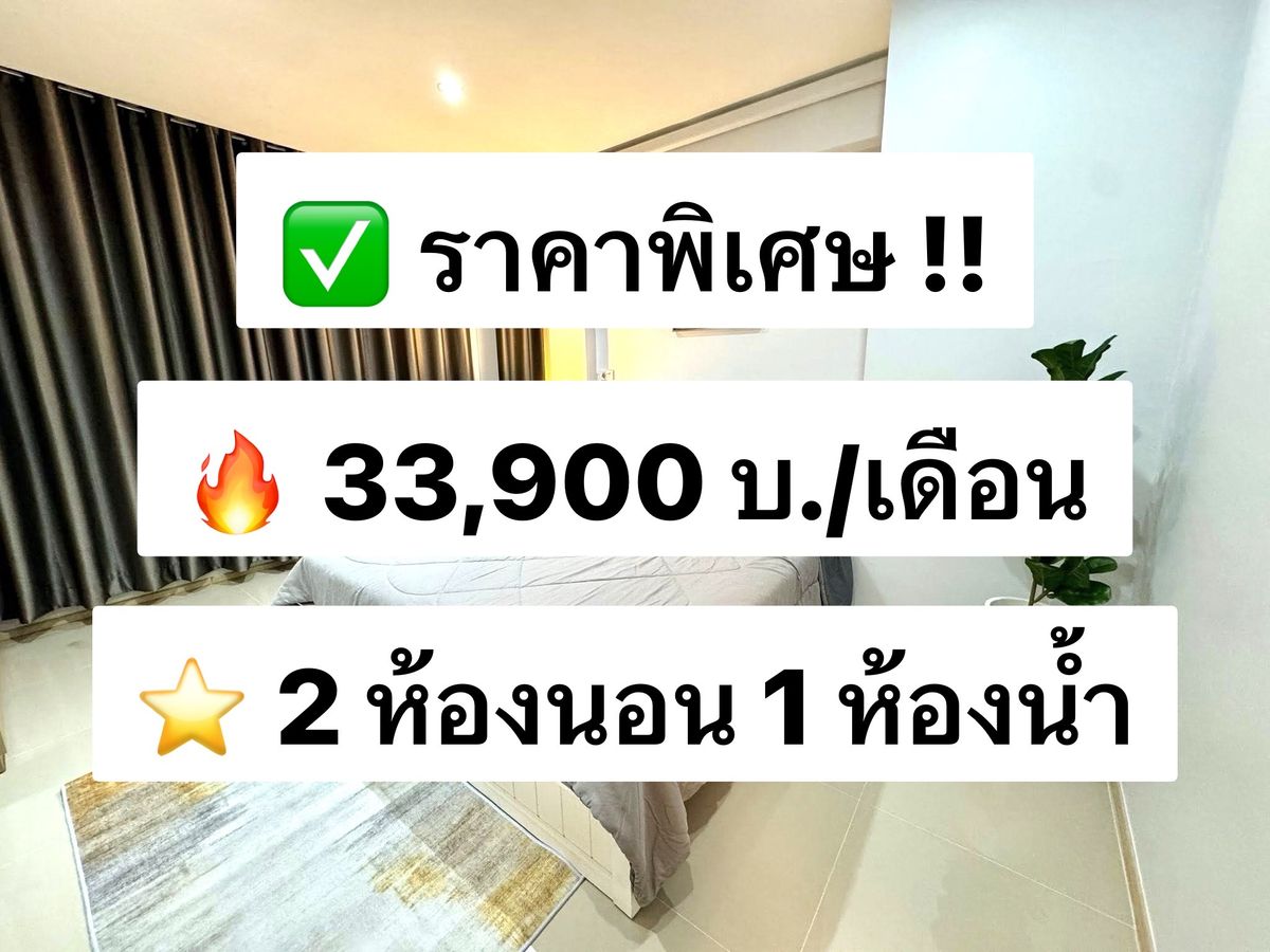 ให้เช่าคอนโดพระราม 9 เพชรบุรีตัดใหม่ RCA : ให้เช่า Siam Condominium ชั้น 12A 72 ตร.ม. แต่งครบพร้อมอยู่ ใกล้ MRT พระราม 9 150 เมตร 出租：暹羅公寓，12A 層，72 平方米，設施齊全，可立即入住，靠近 MRT Rama 9，150 公尺。