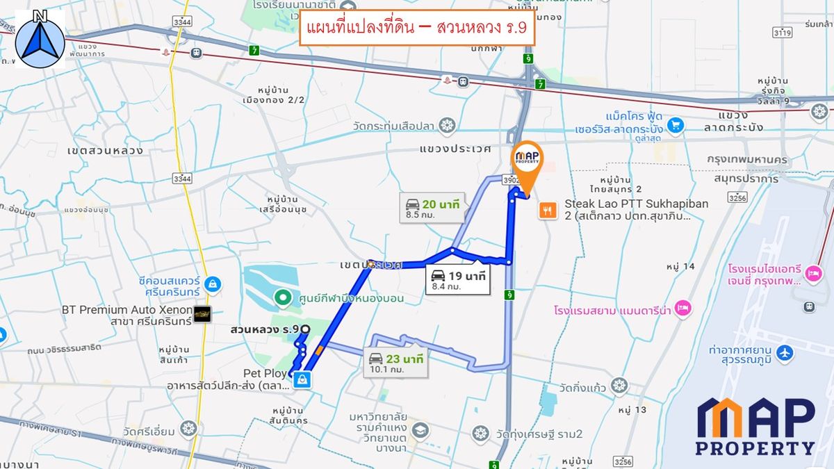 For SaleLandLadkrabang, Suwannaphum Airport : Land for sale, beautiful plot in the heart of Prawet, best location on Sukhaphiban 2 Road