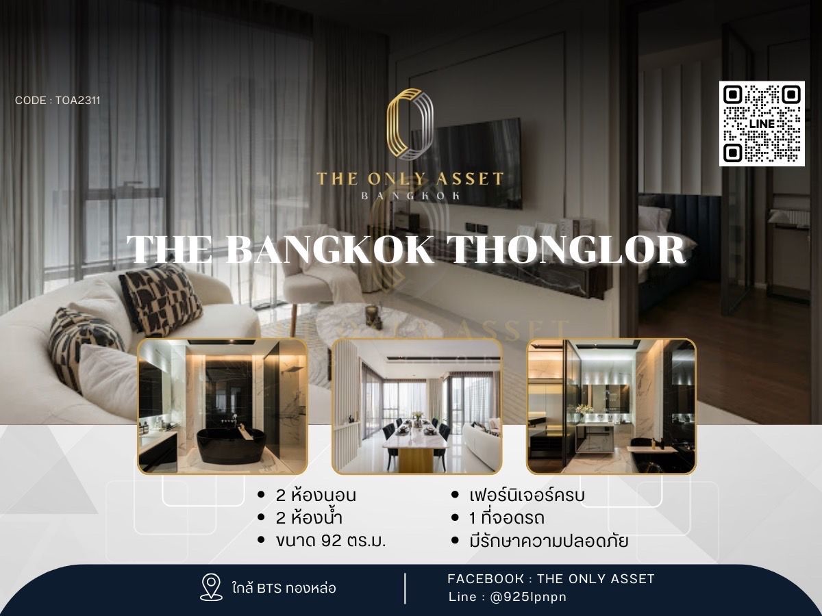 ให้เช่าคอนโดสุขุมวิท อโศก ทองหล่อ : ✨️ ให้เช่าคอนโด THE BANGKOK Thonglor แต่งสวย พร้อมอยู่✨