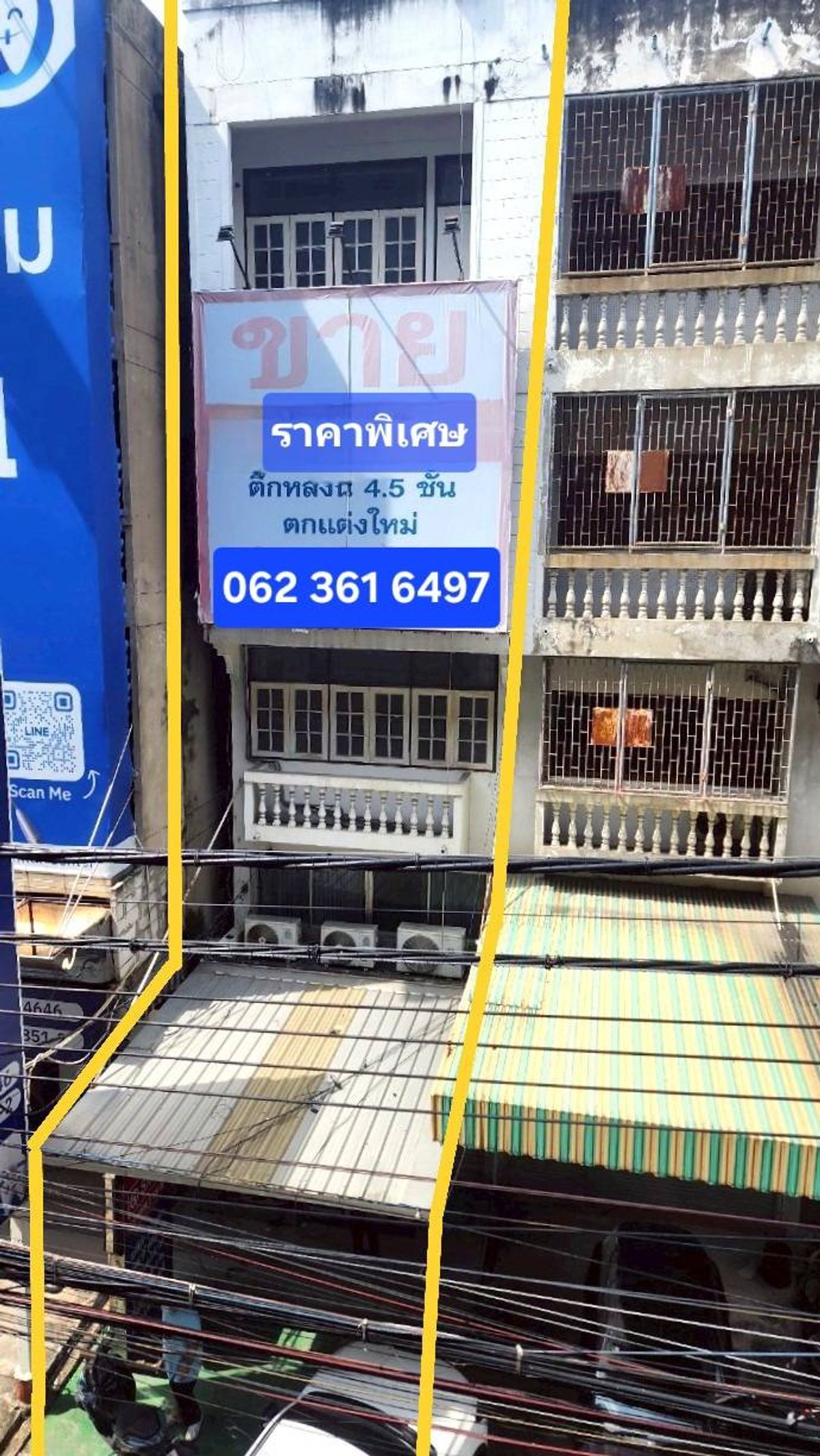 ขายอาคารพาณิชย์เกษตร นวมินทร์ ลาดปลาเค้า : อาคาร 4.5 ชั้น 26 ตร.ว ติดรถไฟฟ้าสถานีมัยลาภ ถนนรามอินทรา ตกแต่งแล้ว