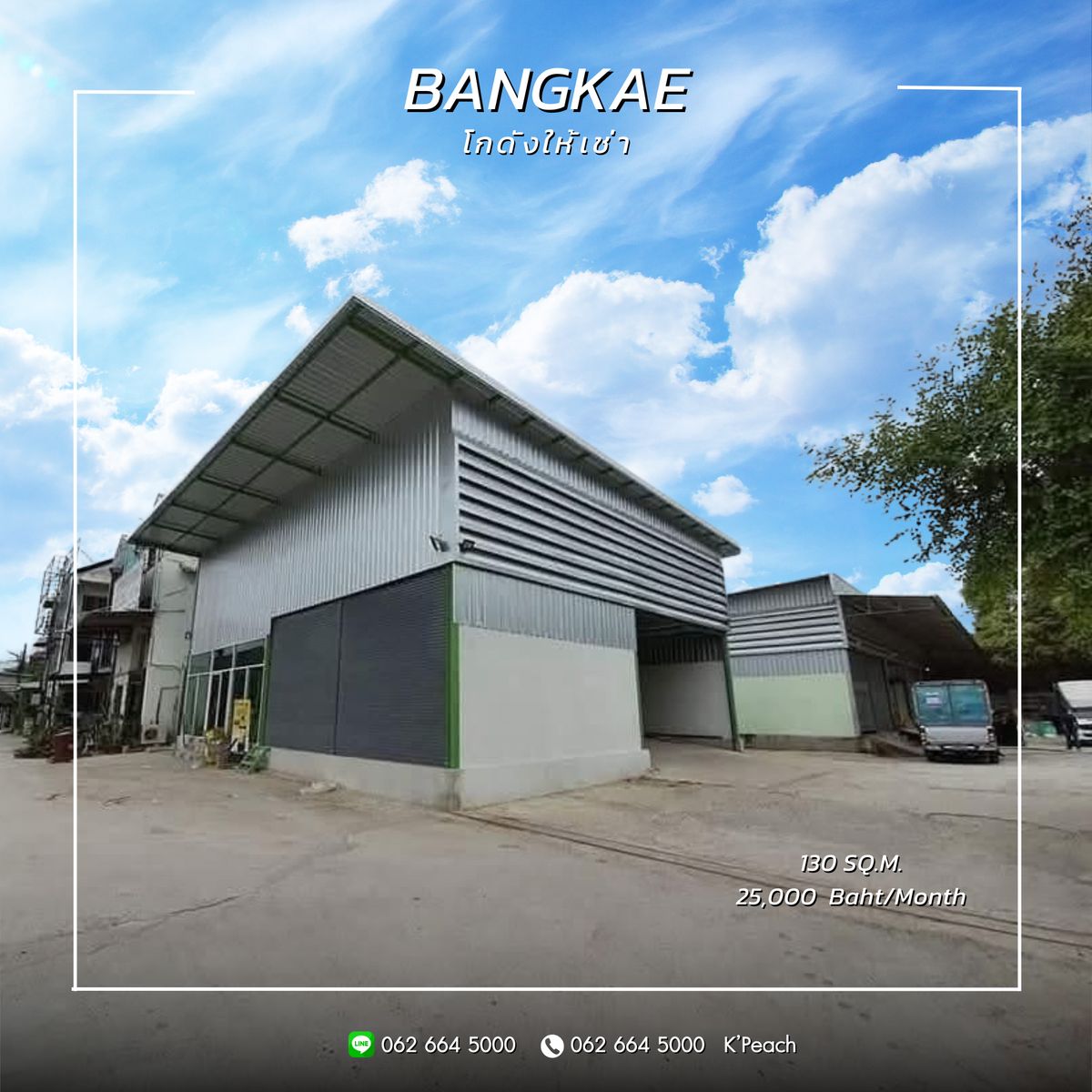 For RentWarehouseBang kae, Phetkasem : For rent‼ Warehouse with office 130 sq.m. 💥 Near the Mall Bang Khae, Bang Khae, Petchkasem near the motorway 📍 Suitable as a distribution center Studio stores, online business studio / studio / Fulfillment / Packaging / Drop Shipping / Storage 💫 
 

