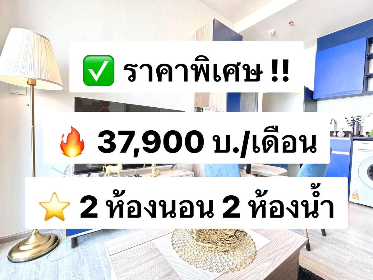 For RentCondoSukhumvit, Asoke, Thonglor : For rent XT Ekkamai 33rd floor 47 sq.m. Fully furnished, ready to move in, near BTS Ekkamai 1.6 km 出租：XT Ekamai，33 樓，47 平方米，設施齊全，可立即入住，靠近 BTS Ekamai 1.6 公里。