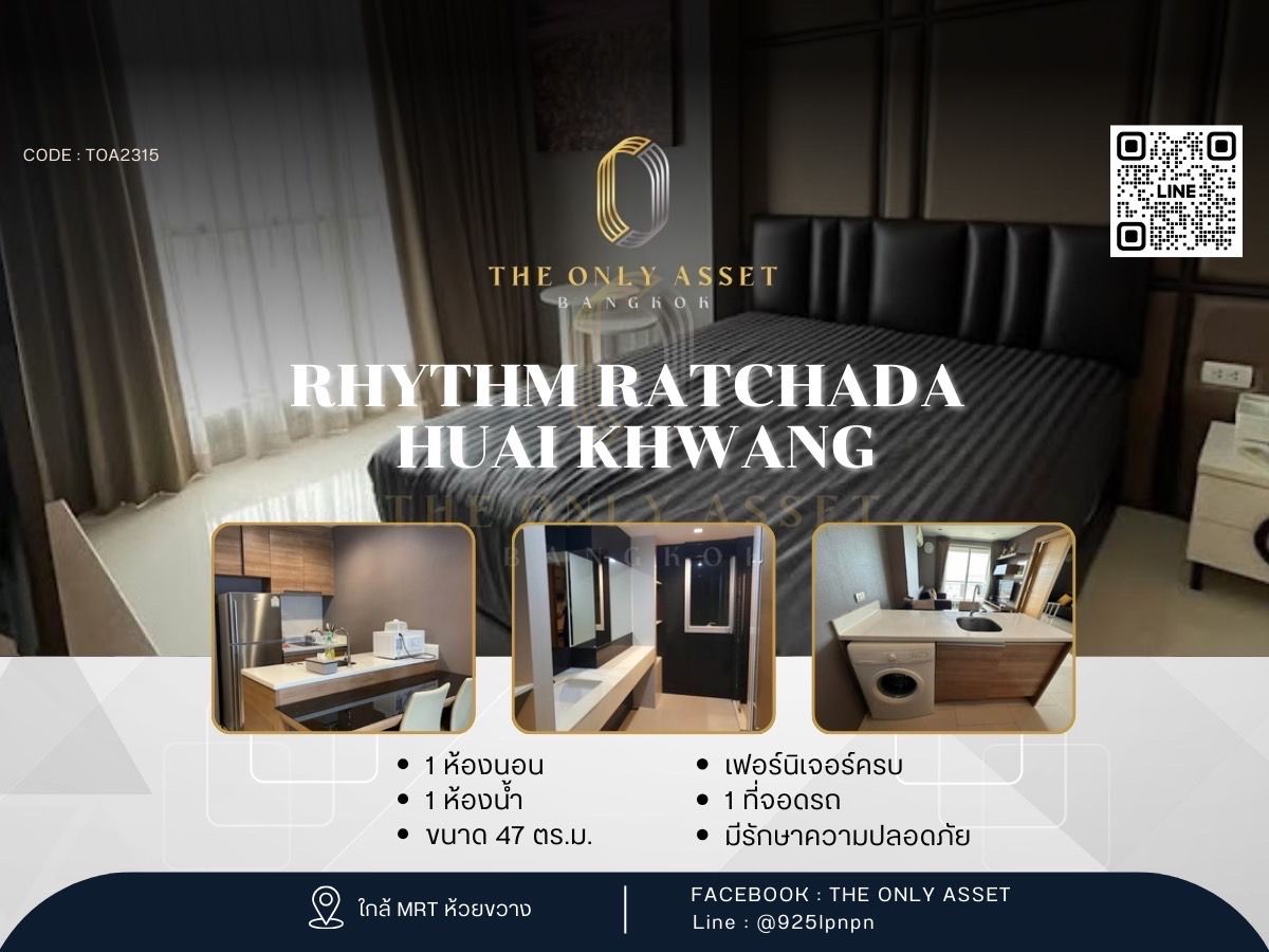ให้เช่าคอนโดรัชดา ห้วยขวาง : ✨️ ให้เช่าคอนโด Rhythm Ratchada - Huai Khwang แต่งสวย พร้อมอยู่✨