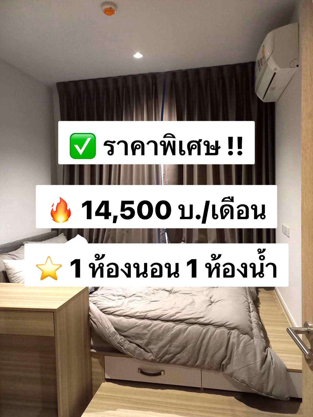 ให้เช่าคอนโดท่าพระ ตลาดพลู วุฒากาศ : ให้เช่า Altitude Unicorn Sathorn ชั้น 29 25 ตร.ม. แต่งครบพร้อมอยู่ ใกล้ BTS ตลาดพลู 150 เมตร 出租：Altitude Unicorn Sathorn，29 樓，25 平方米，設施齊全，可立即入住，靠近 BTS Talat Phlu，150 公尺。