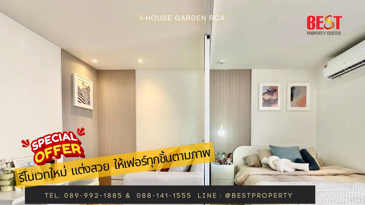 ขายคอนโดรัชดา ห้วยขวาง : ✨ คอนโดสไตล์มินิมอล ใจกลางรัชดา ราคาน่ารัก! ขาย รัชดา ซิตี้ 18 เพียง 1.59 ล้าน ใกล้ MRT ห้วยขวาง/สุทธิสาร ✨