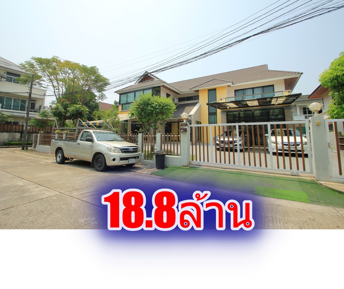 ขายบ้านปิ่นเกล้า จรัญสนิทวงศ์ : บ้านเดี่ยวภาณุปิ่นเกล้า ตลิ่งชัน อัศวพิเชษฐ์ บ้านพร้อมอยู่ ตกแต่ง ต่อเติม เฟอร์ แอร์ คุ้มค่ากว่า บ้านหลังมุม 128.5 ตารางวา ใกล้ห้าง เดินทางสะดวก 