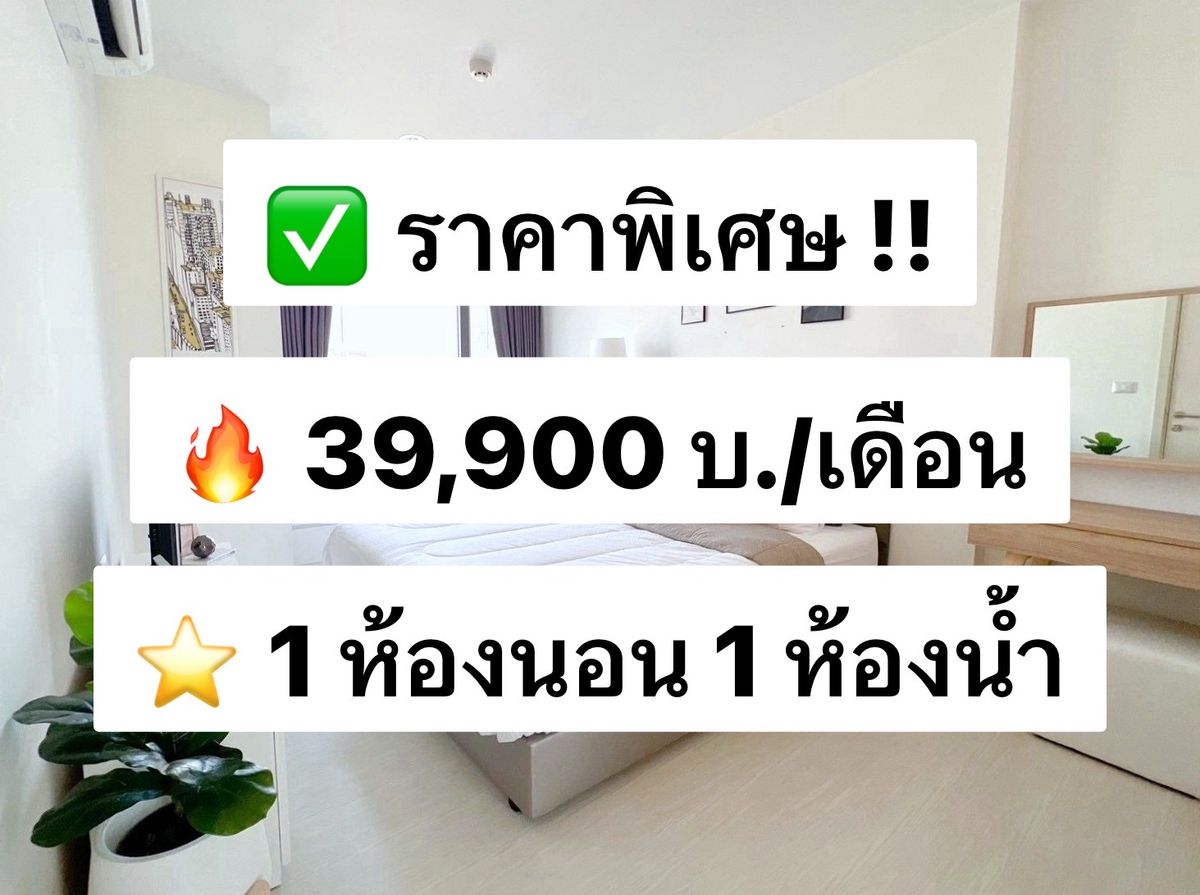ให้เช่าคอนโดสุขุมวิท อโศก ทองหล่อ : ให้เช่า Rhythm Sukhumvit 42 ชั้น 18 45 ตร.ม. แต่งครบพร้อมอยู่ ใกล้ BTS เอกมัย 100 เมตร 出租：Rhythm Sukhumvit 42，18 樓，45 平方米，設施齊全，可立即入住，靠近 BTS Ekamai 100 公尺。