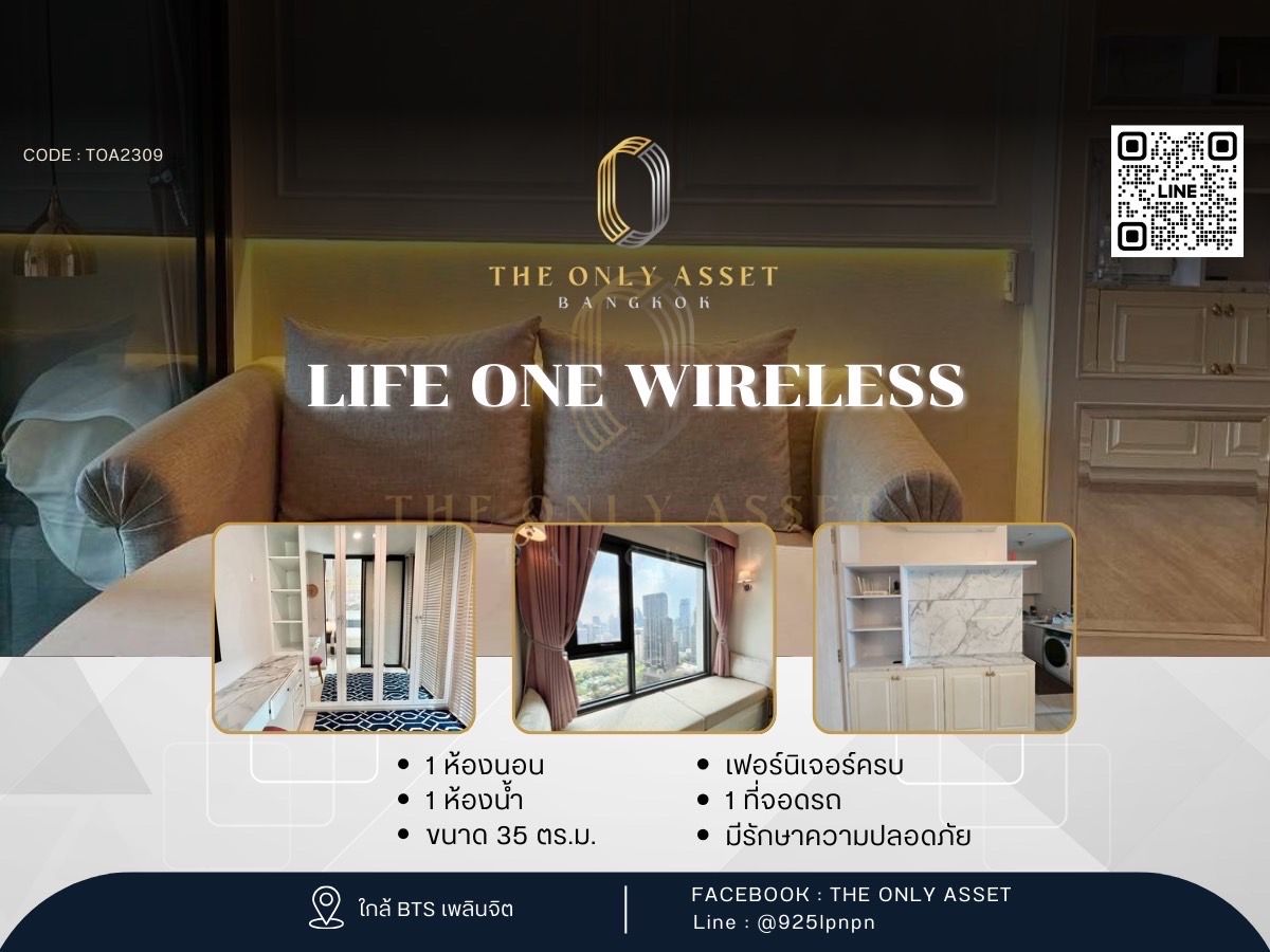 ให้เช่าคอนโดวิทยุ ชิดลม หลังสวน : ✨️ ให้เช่าคอนโด Life One Wireless แต่งสวย พร้อมอยู่✨