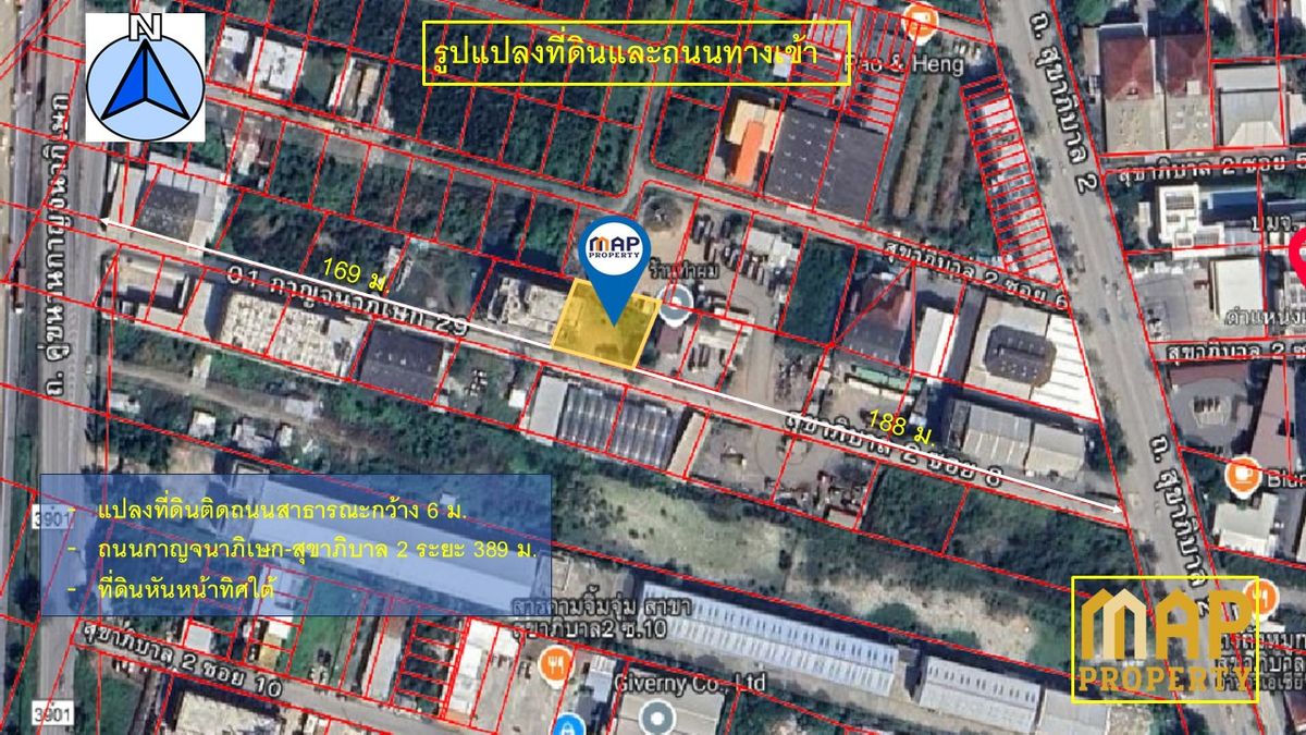 For SaleLandLadkrabang, Suwannaphum Airport : Land for sale, beautiful plot in the heart of Prawet, best location on Sukhaphiban 2 Road