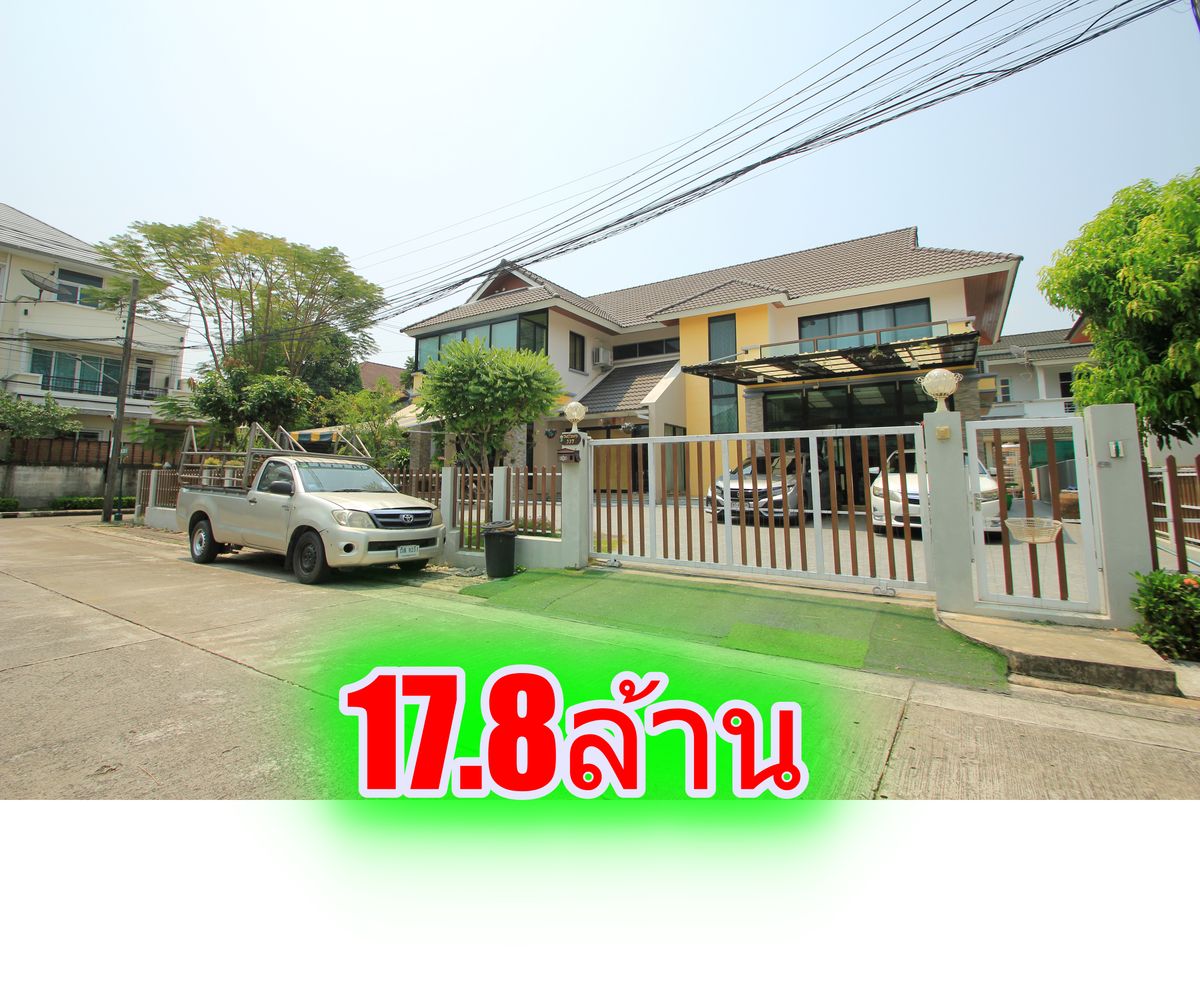 ขายบ้านปิ่นเกล้า จรัญสนิทวงศ์ : บ้านเดี่ยวภาณุปิ่นเกล้า ตลิ่งชัน อัศวพิเชษฐ์ บ้านพร้อมอยู่ ตกแต่ง ต่อเติม เฟอร์ แอร์ ทำเลเด่น บ้านหลังมุม 128.5 ตารางวา ใกล้ห้าง เดินทางสะดวก 