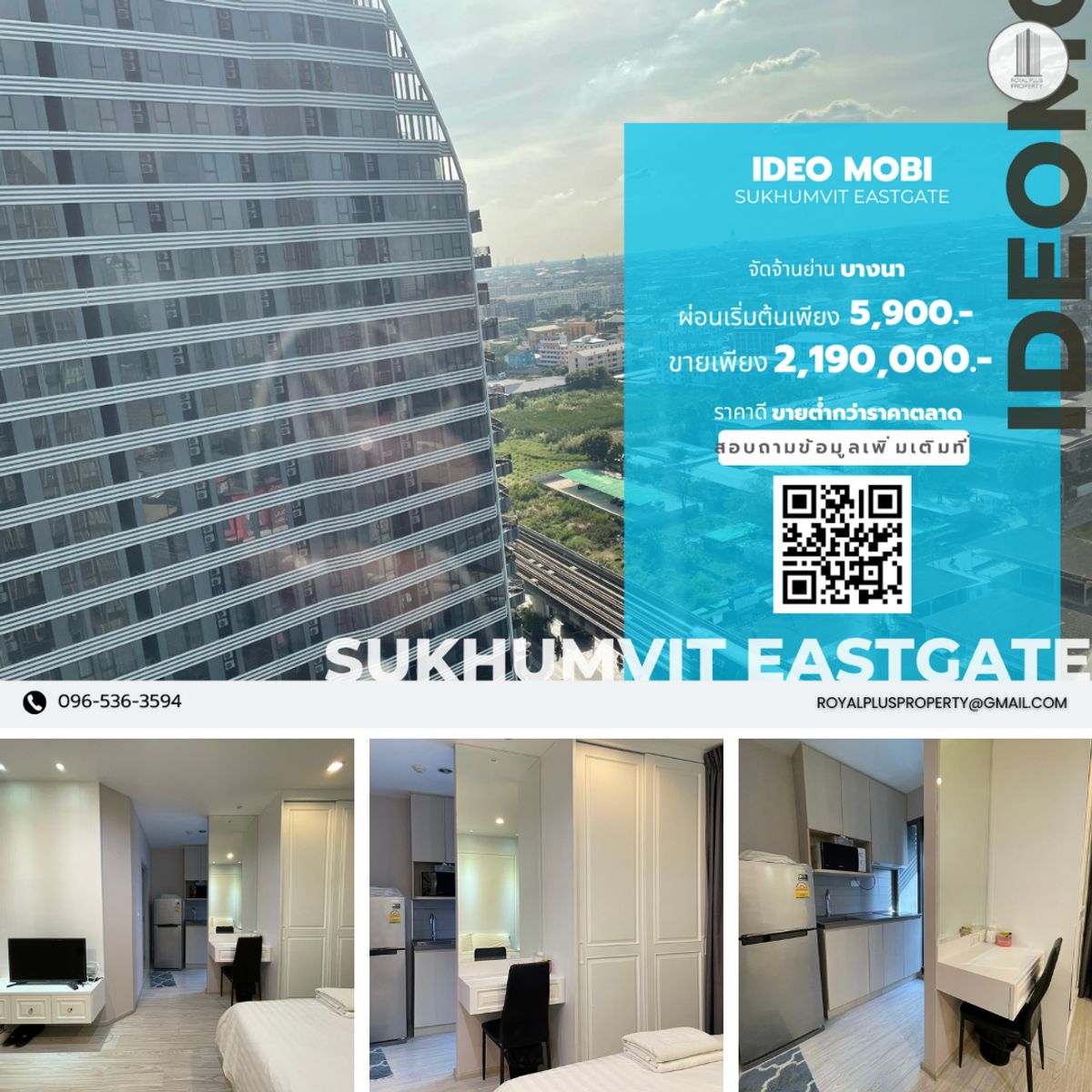 ขายคอนโดบางนา แบริ่ง ลาซาล : For Sale 🌿IDEO Mobi Sukhumvit Eastgate🌿จัดจ้านย่านบางนา ผ่อนเริ่มต้นเพียง 5,900- เพียง  2,190,000  ราคาดี ขายต่ำกว่าราคาตลาด