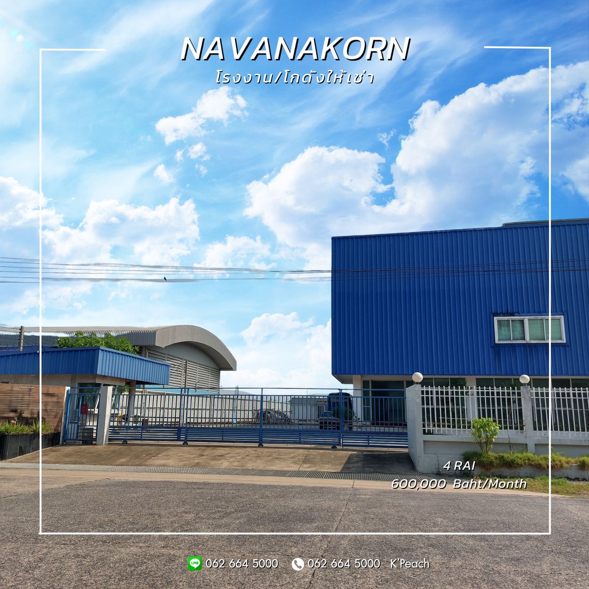โรงงานปทุมธานี รังสิต ธรรมศาสตร์ : ขาย/ให้เช่า ‼ โรงงานนวนคร เกือบ 4 ไร่ 💥  นิคมอุตสาหกรรมนวนคร คลองหลวง ปทุมธานี  📍เหมาะเป็นโรงงานประกอบรถยนต์ ศูนย์กระจายสินค้า คลังเก็บสินค้า สำนักงาน สตูดิโอ ธุรกิจออนไลน์ / Studio / Fulfillment / Packaging / Drop shipping / Storage 💫