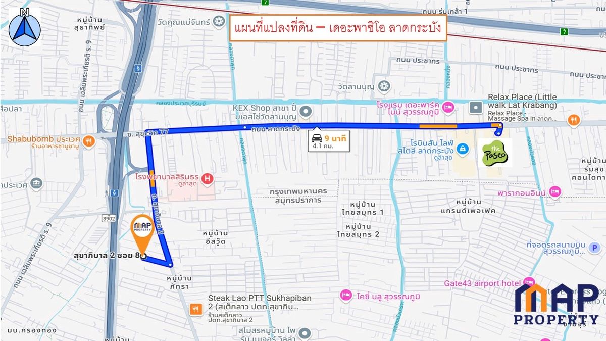 For SaleLandLadkrabang, Suwannaphum Airport : Land for sale, beautiful plot in the heart of Prawet, best location on Sukhaphiban 2 Road