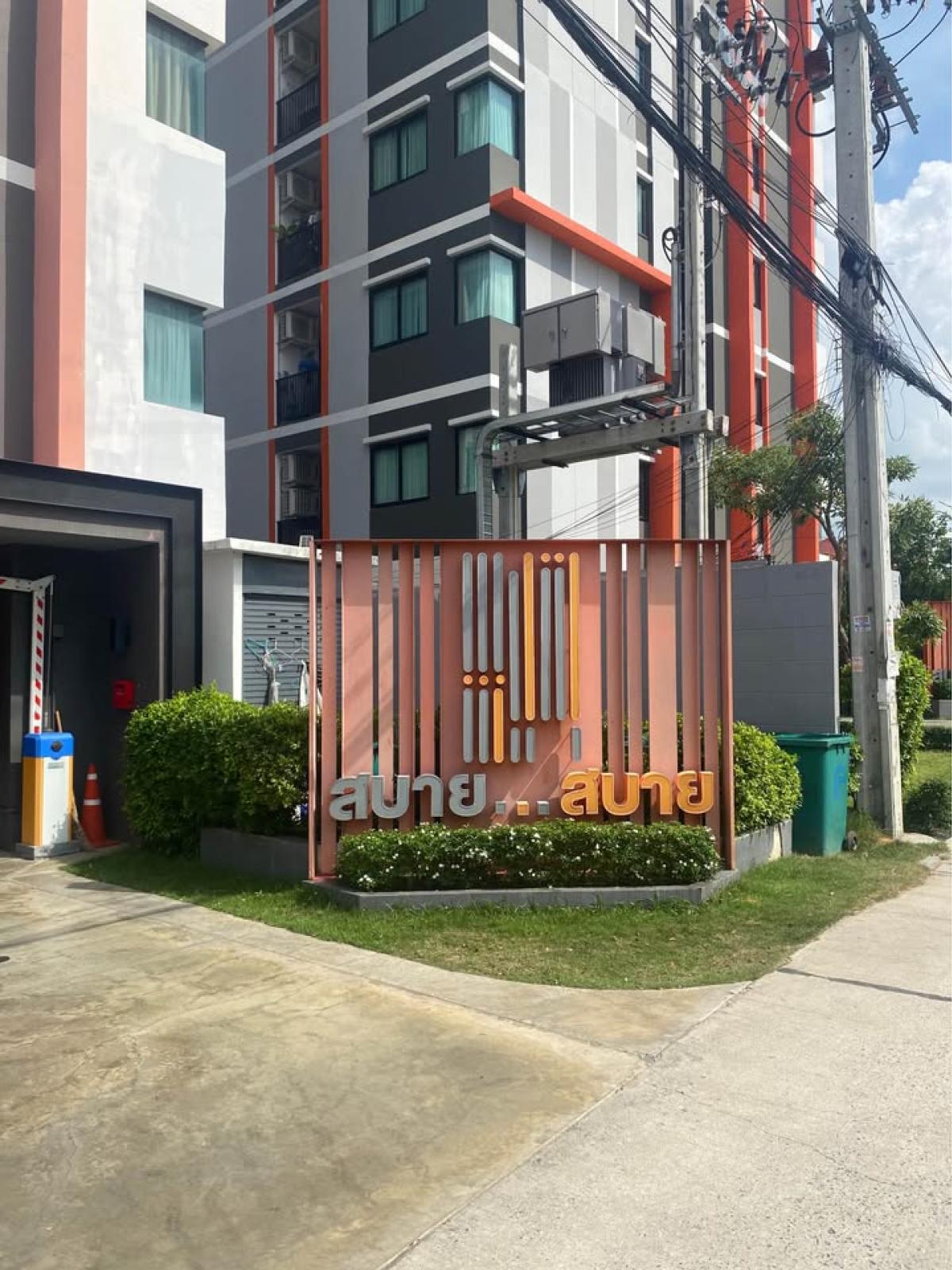 ขายคอนโดสมุทรปราการ สำโรง : (18893) Sabai Sabai Condo Sukhumvit 115